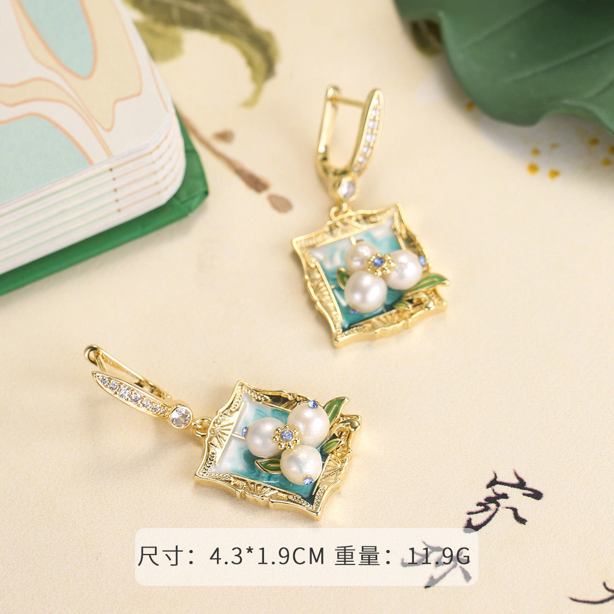 Whimsy Coast Collection